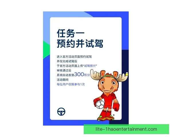 2026世界杯官方发布数字化门票流转码开启全球观赛与转赠新模式