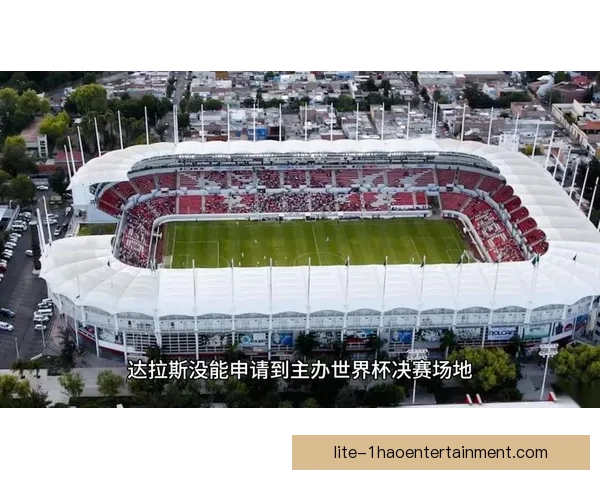 2026世界杯主办城市达拉斯利用大数据预测人流拥堵情况提升赛事体验