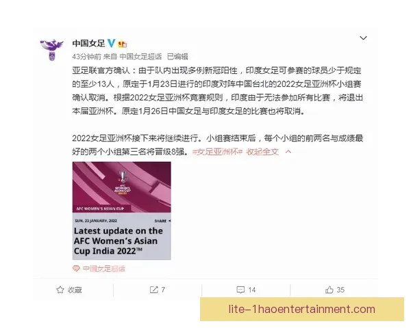 基于亚洲杯赛场高强度对抗的球队与球员竞技表现综合评估研究