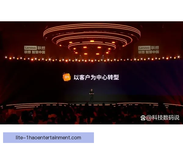 联想集团宣布为2026世界杯提供AI辅助判罚系统支持