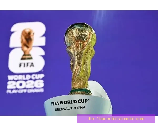 2026年世界杯十大必看亮点：新星崛起、传奇退役和激情对决